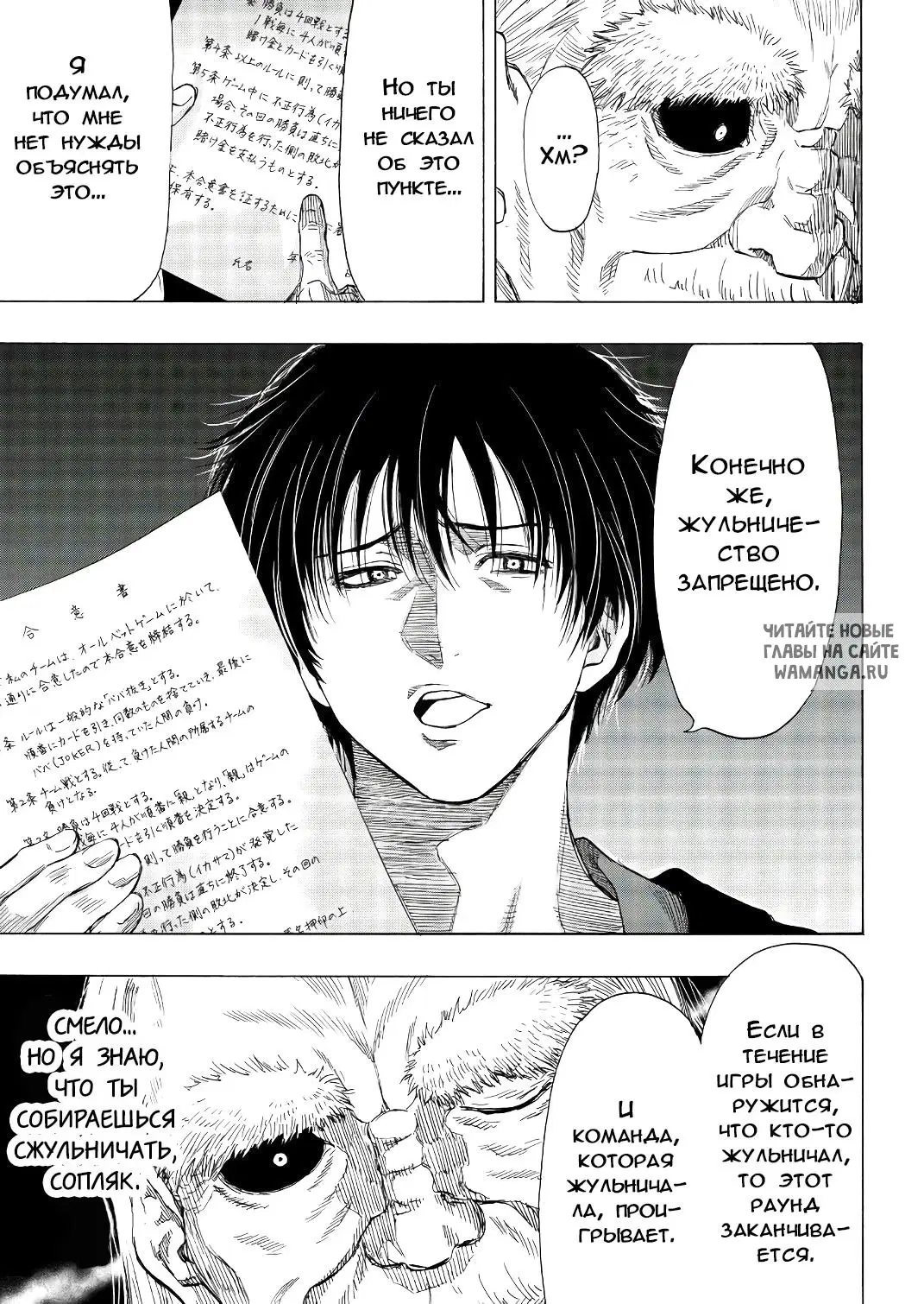 Page 23.000