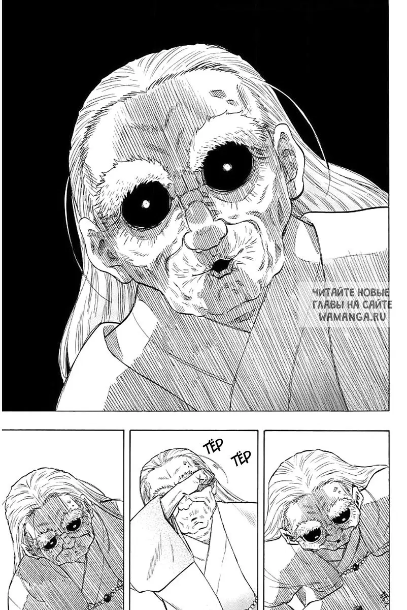 Page 23.000