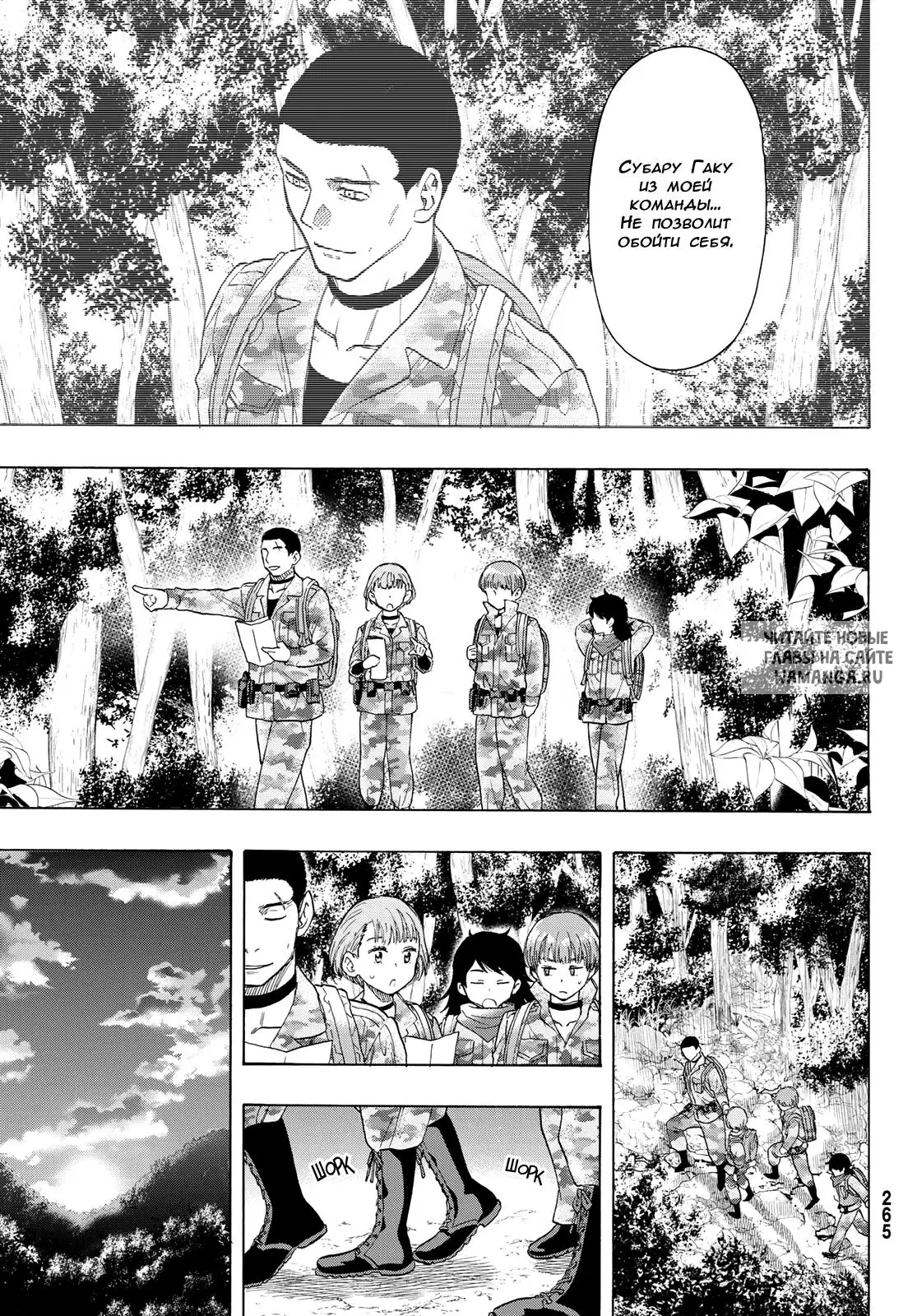 Page 23.000
