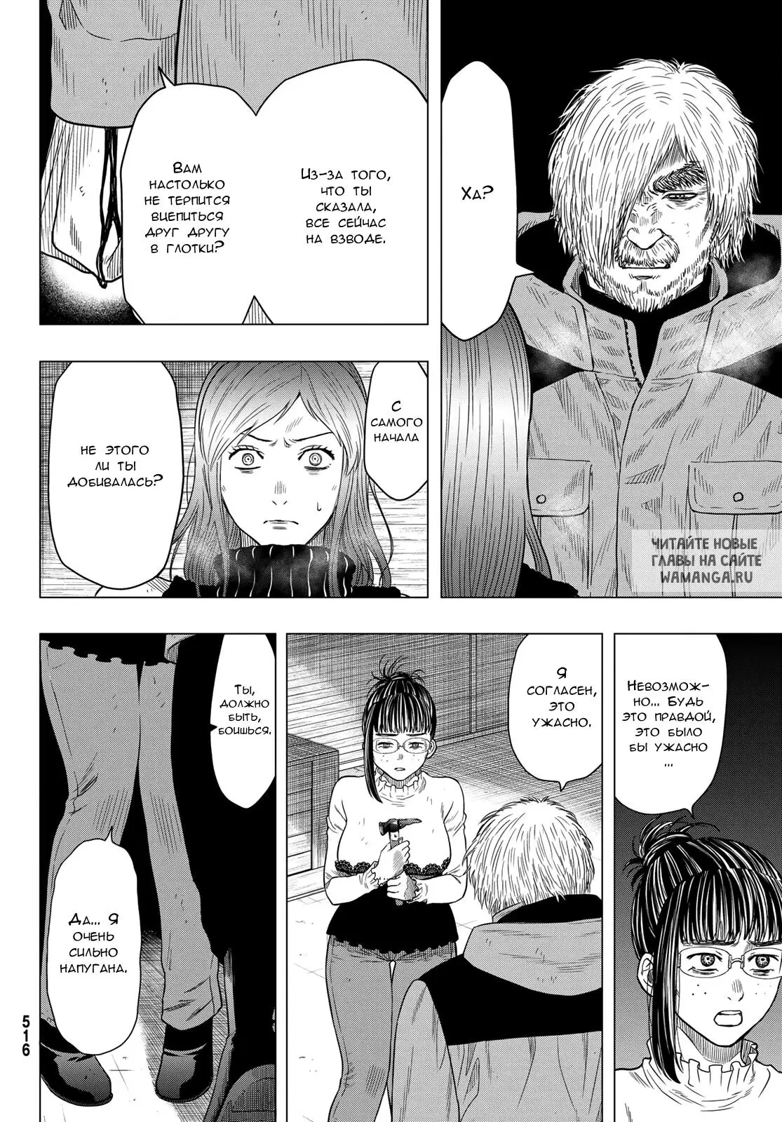 Page 23.000