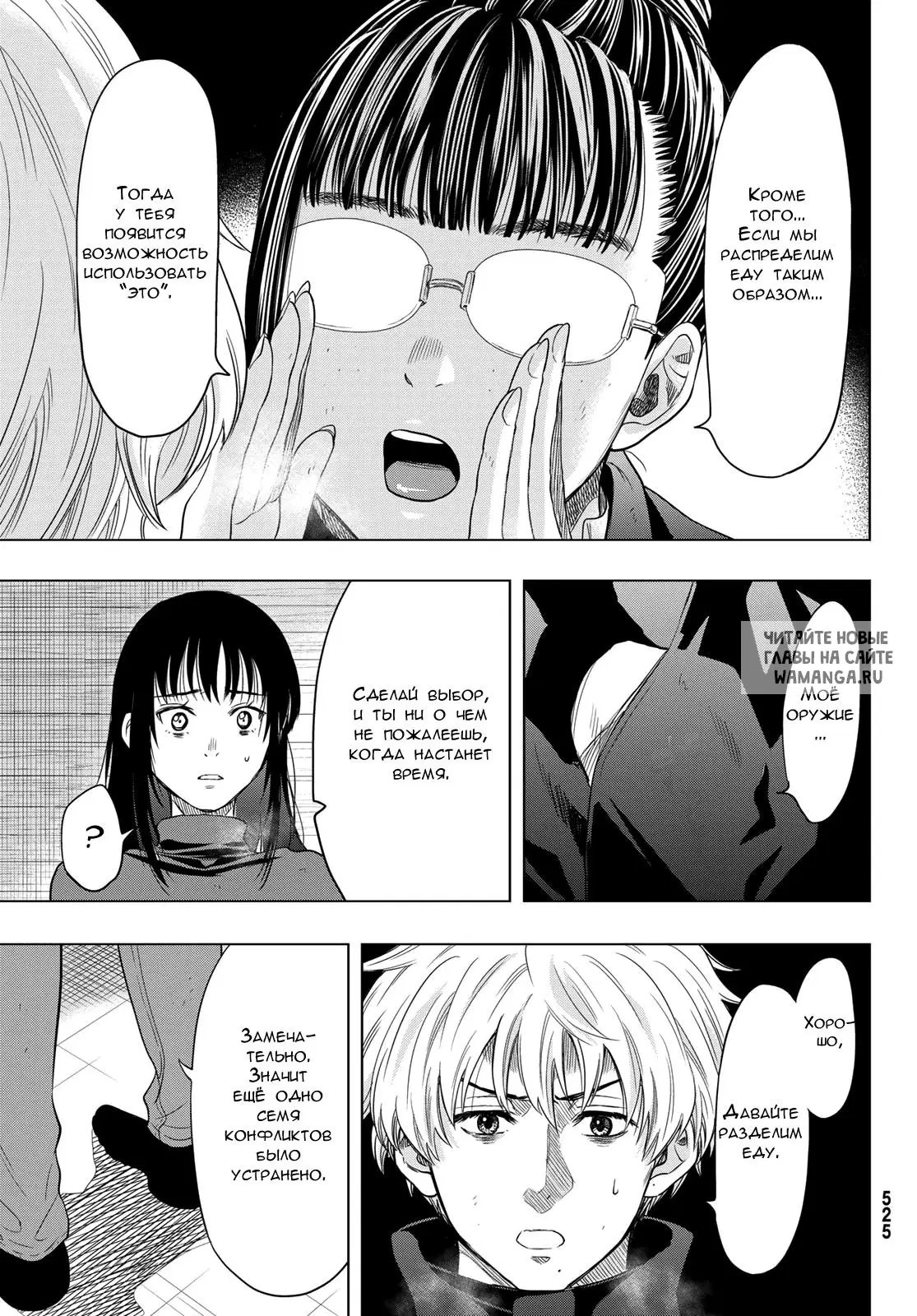 Page 23.000