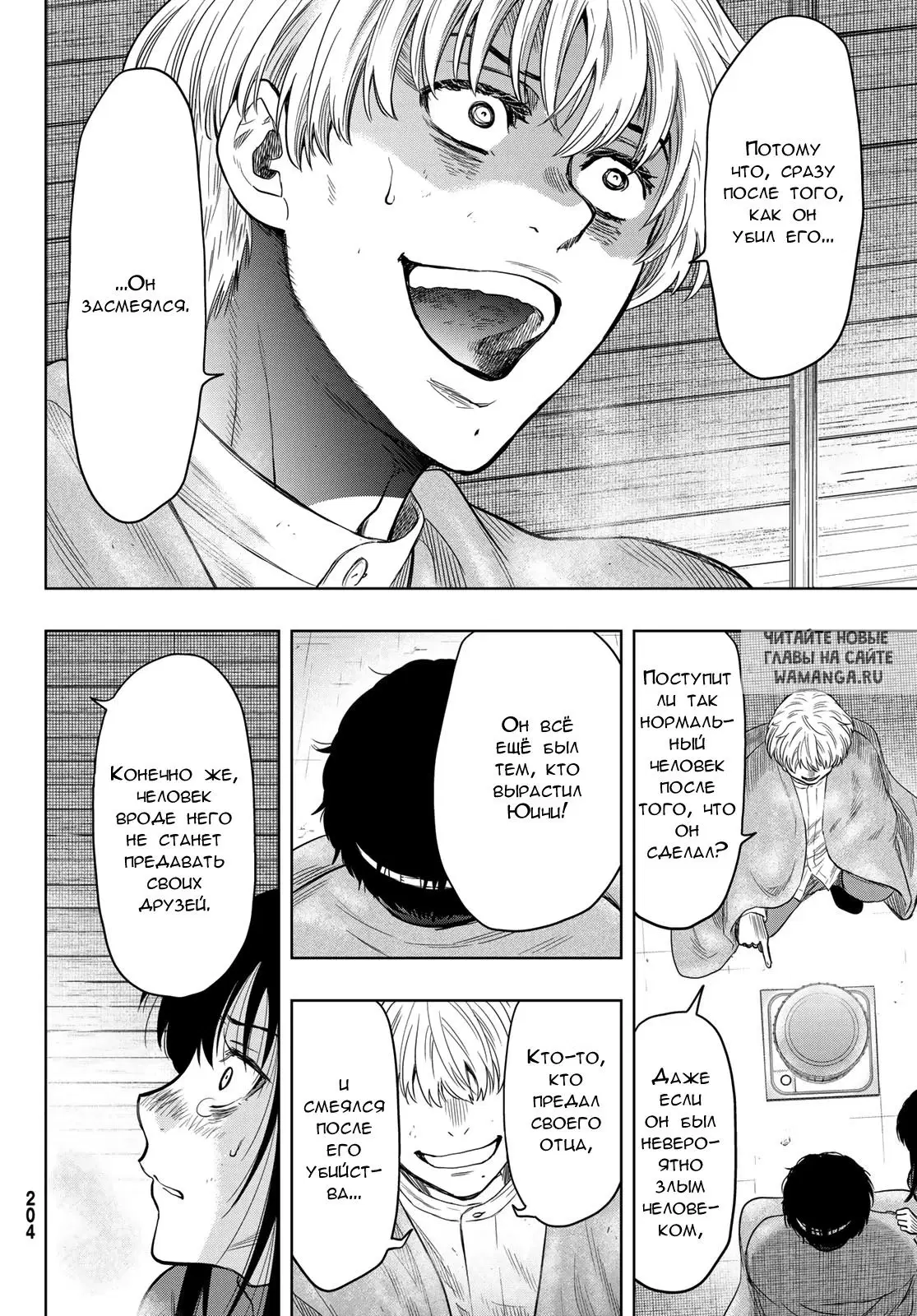Page 23.000