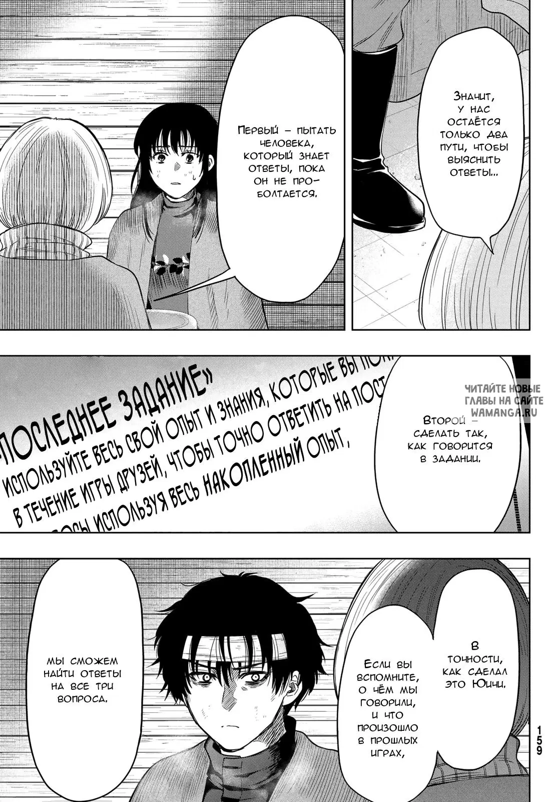 Page 23.000