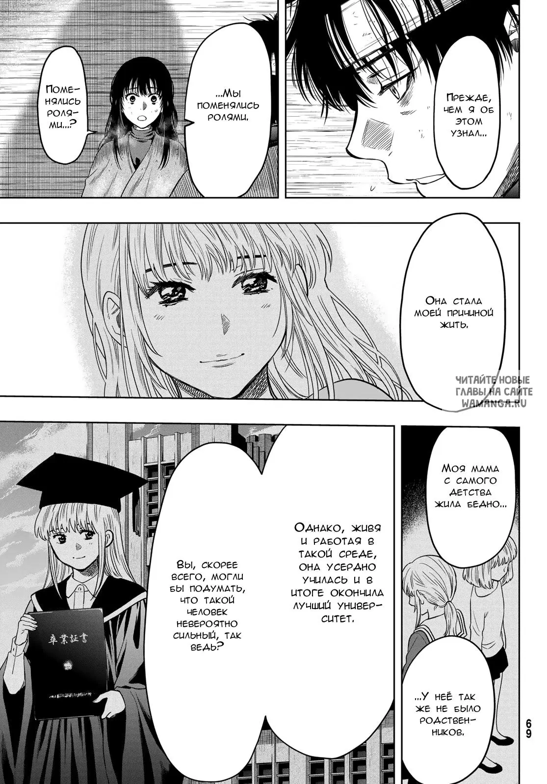 Page 23.000