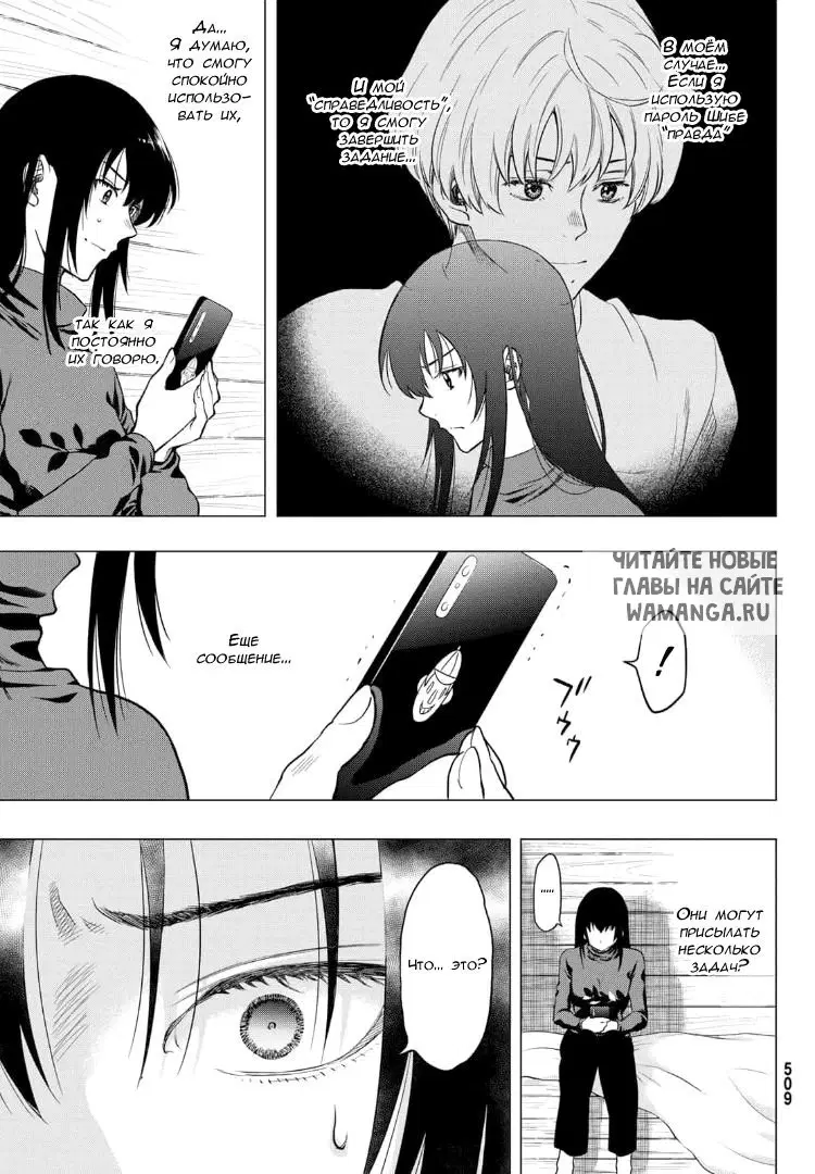Page 23.000
