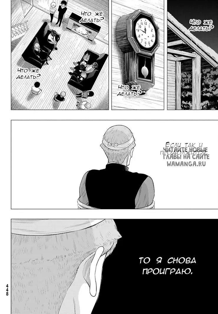 Page 23.000