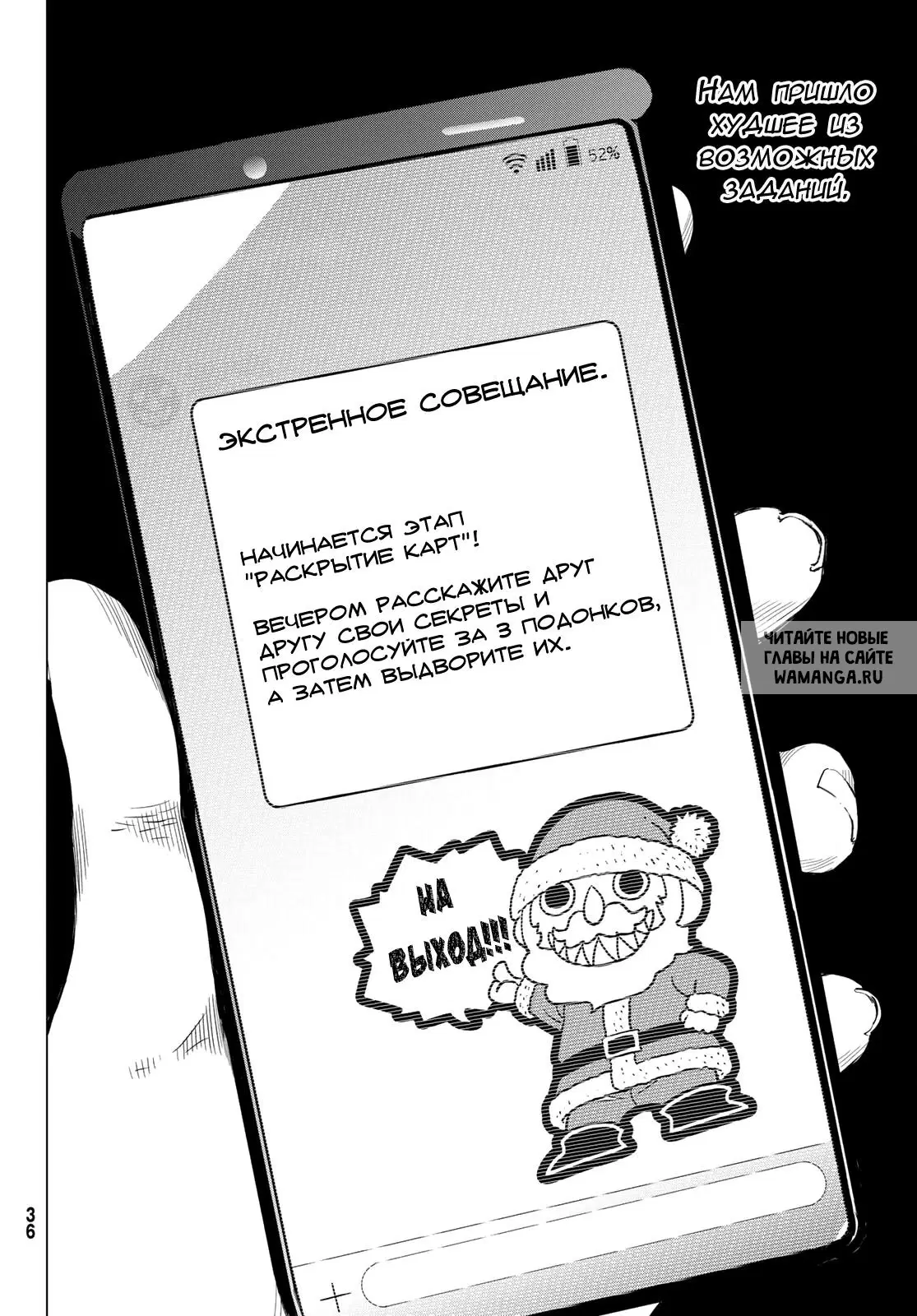 Page 23.000