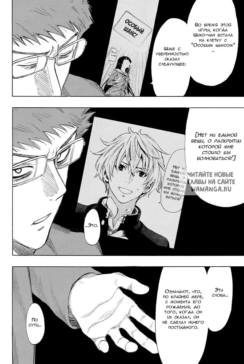 Page 34.000