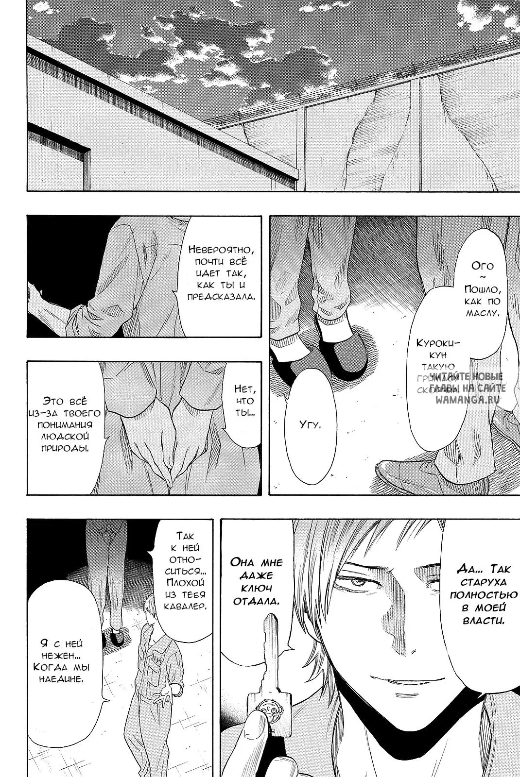 Page 34.000