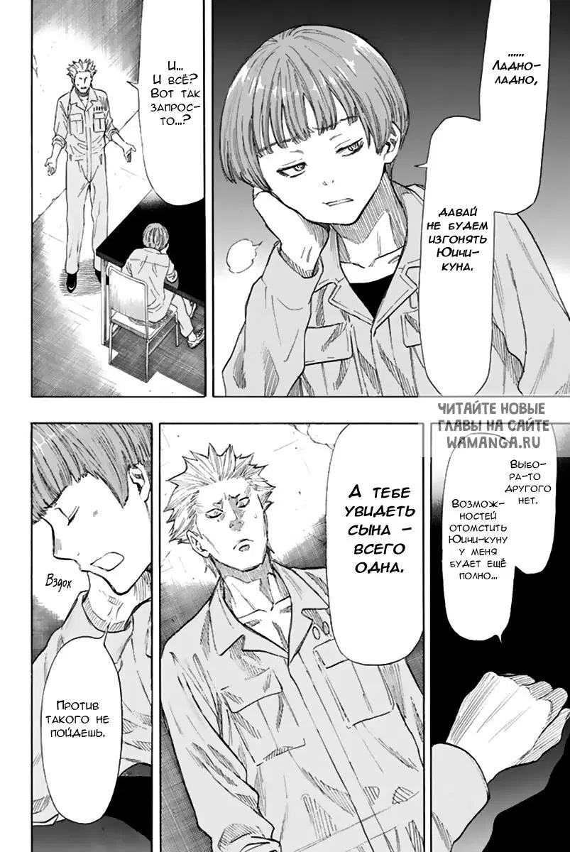 Page 34.000