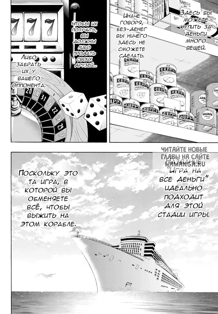 Page 34.000