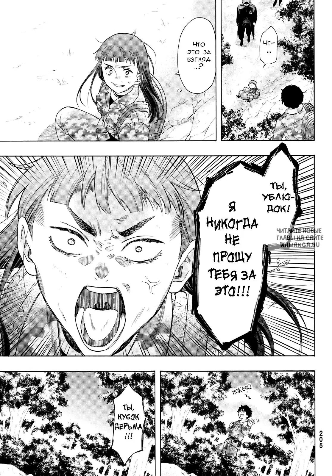 Page 34.000