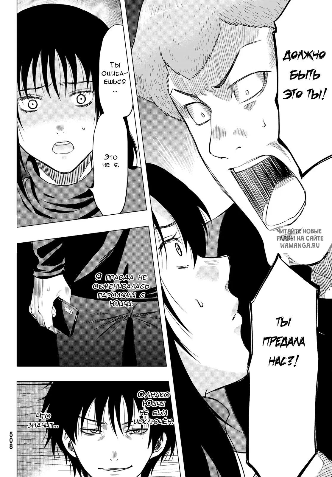 Page 34.000