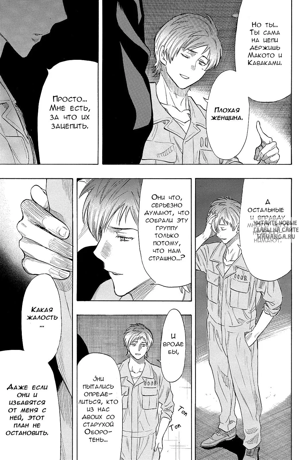 Page 35.000