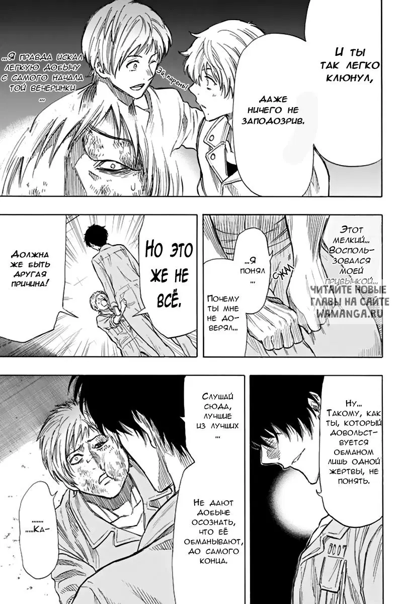 Page 35.000