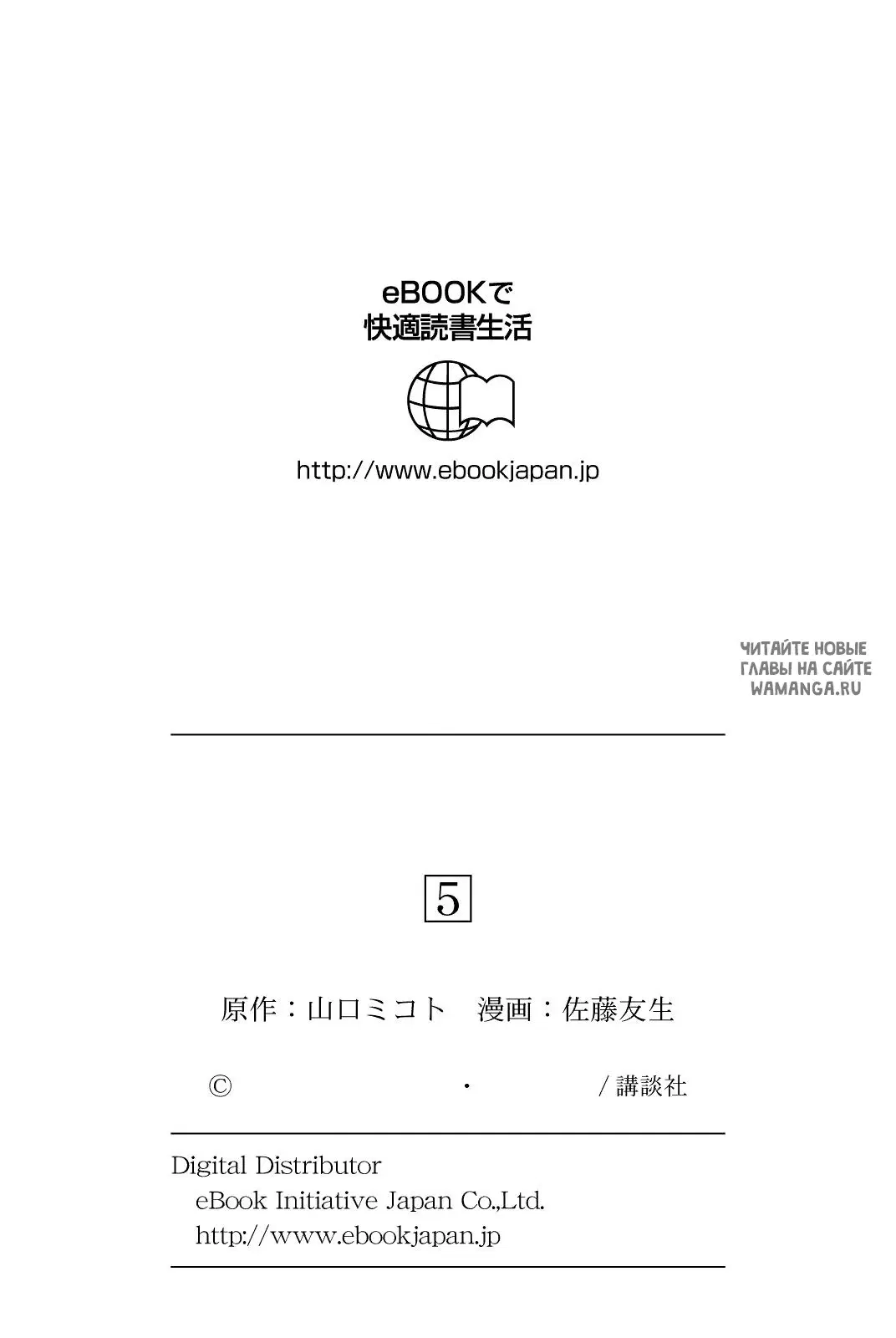 Page 35.000