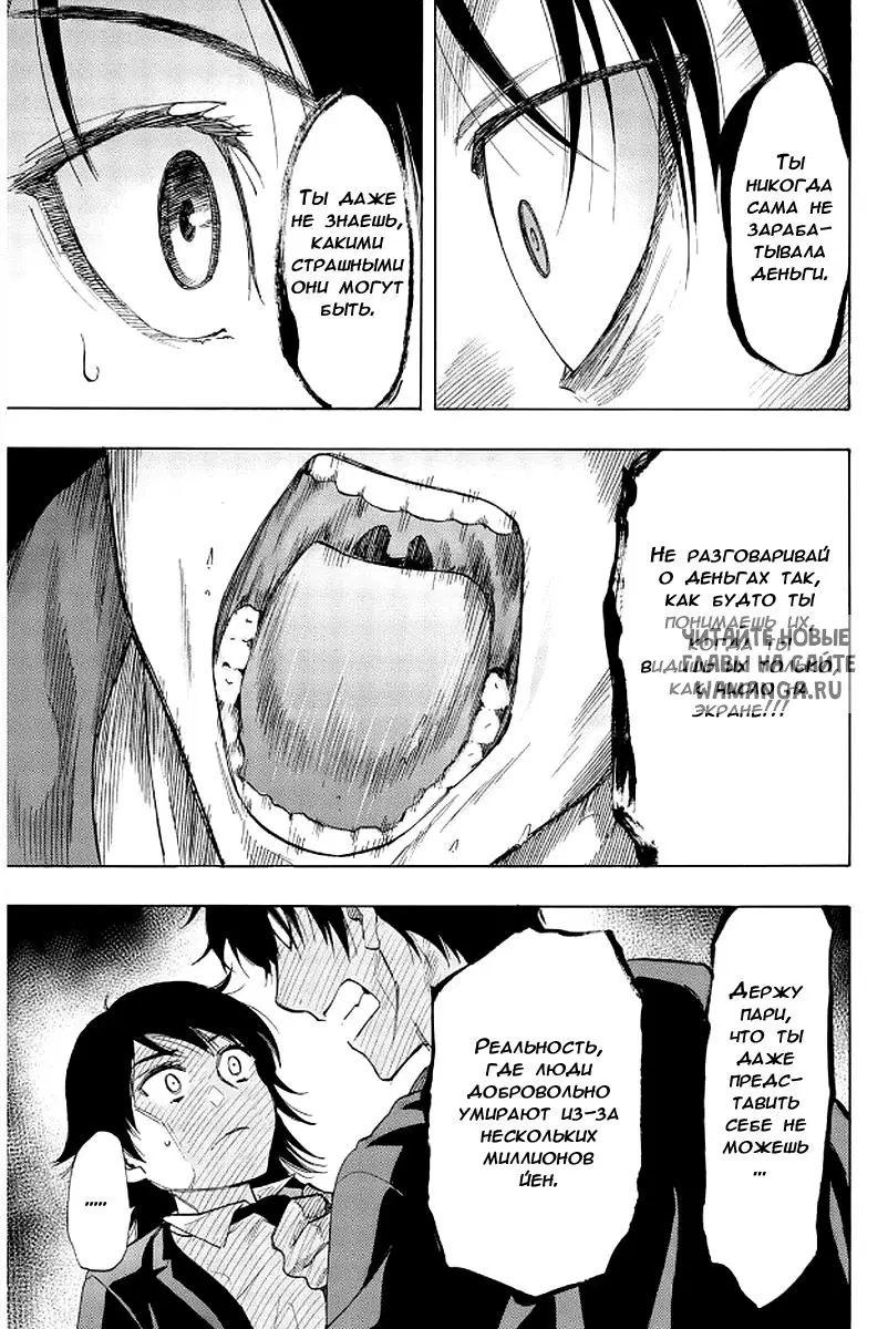 Page 35.000