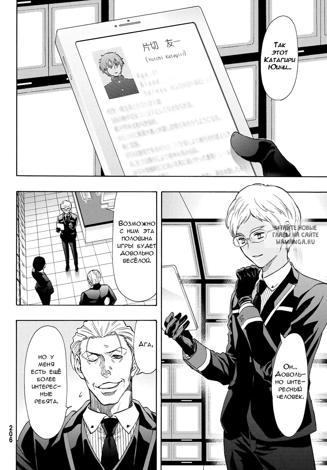 Page 35.000