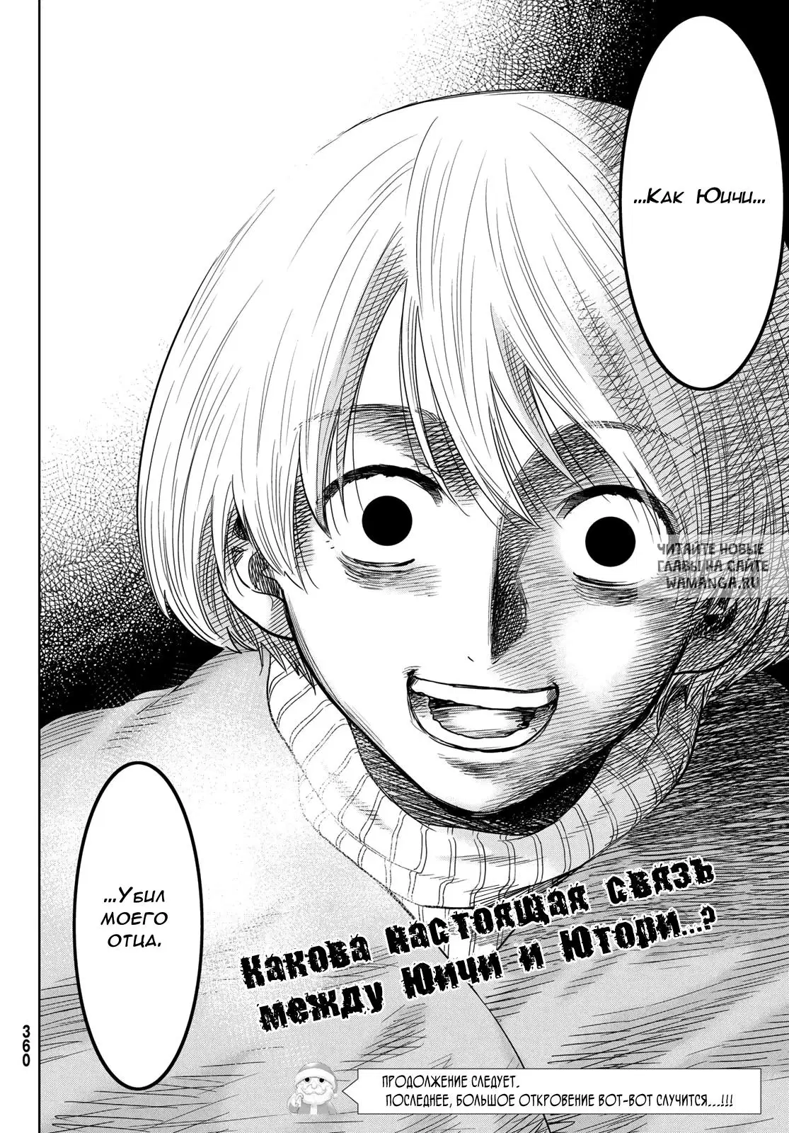 Page 35.000