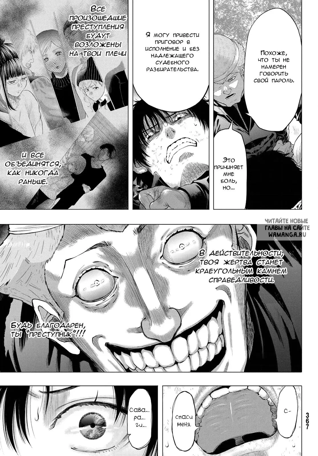 Page 35.000