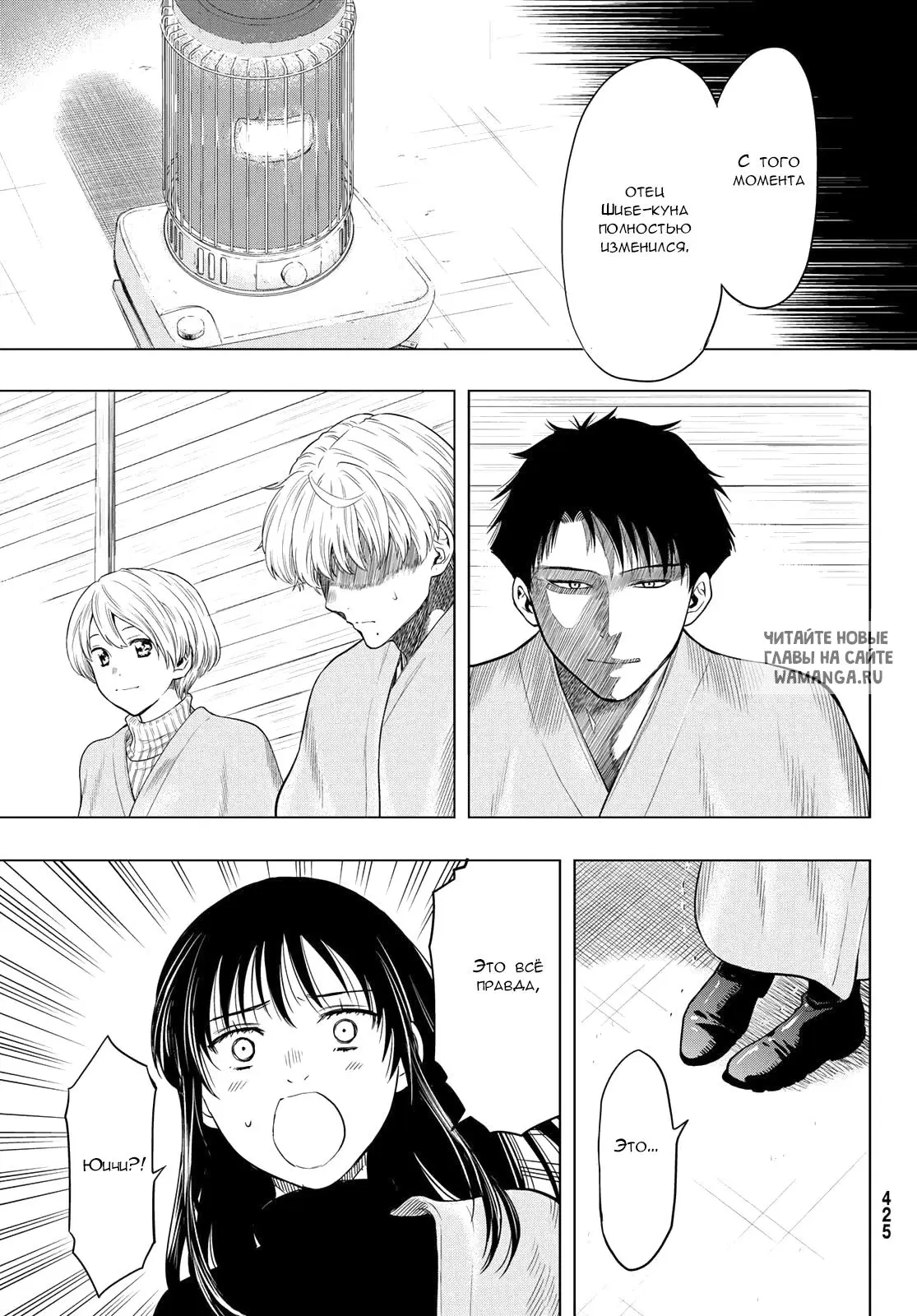 Page 35.000
