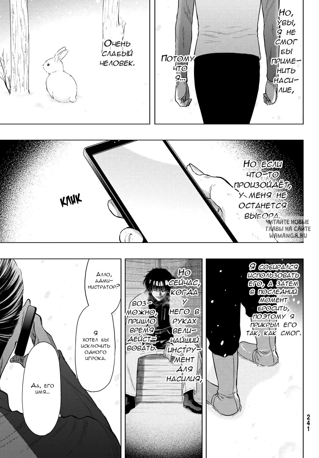 Page 35.000