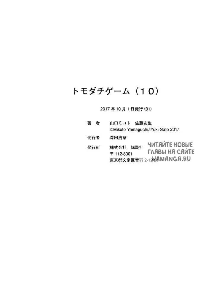 Page 36.000