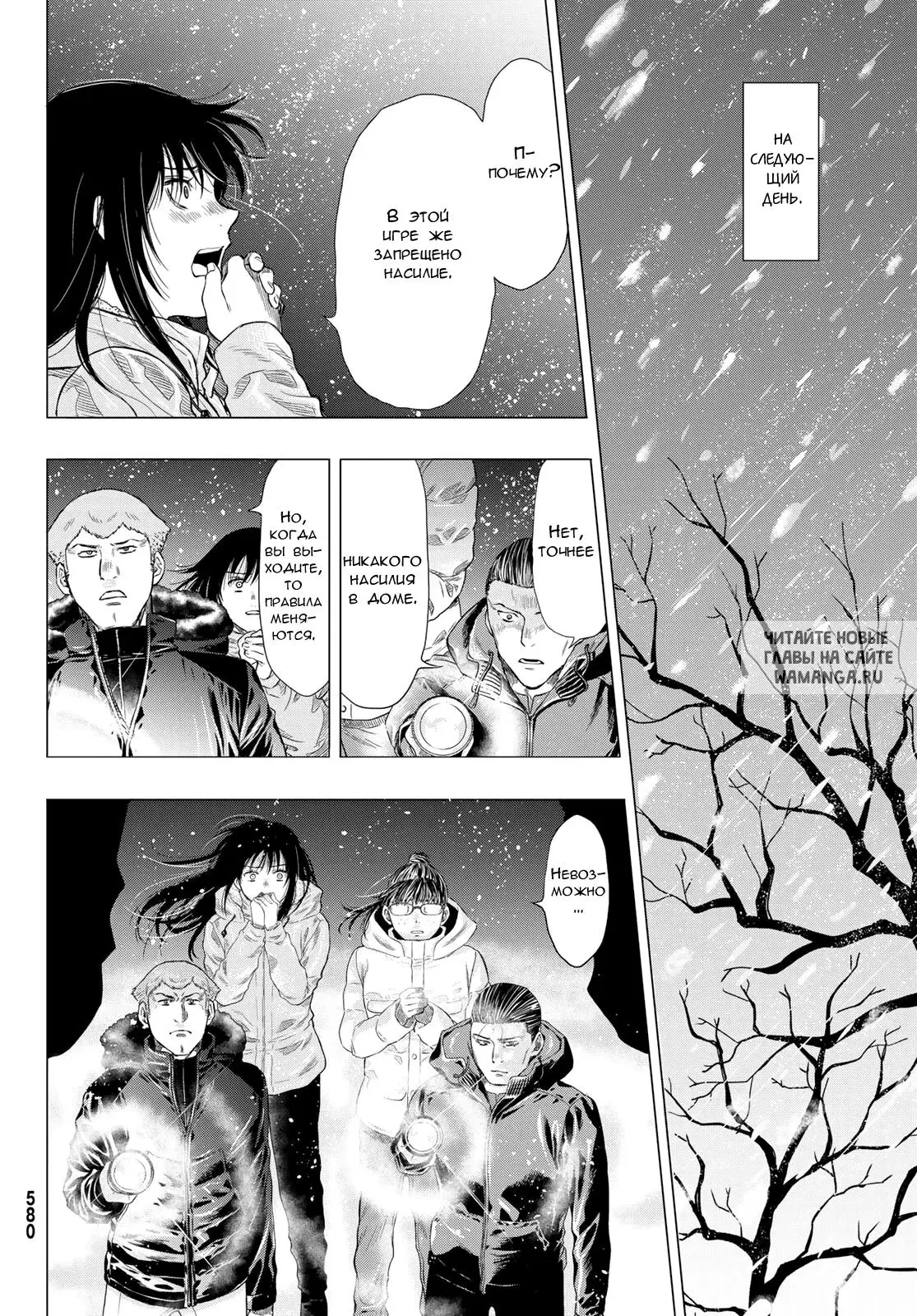 Page 36.000