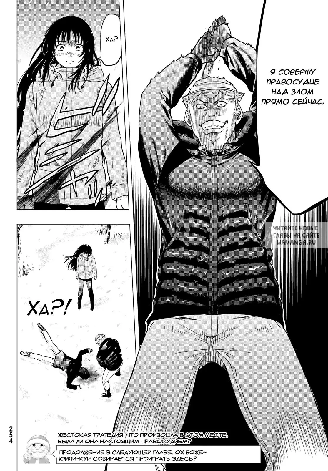 Page 36.000