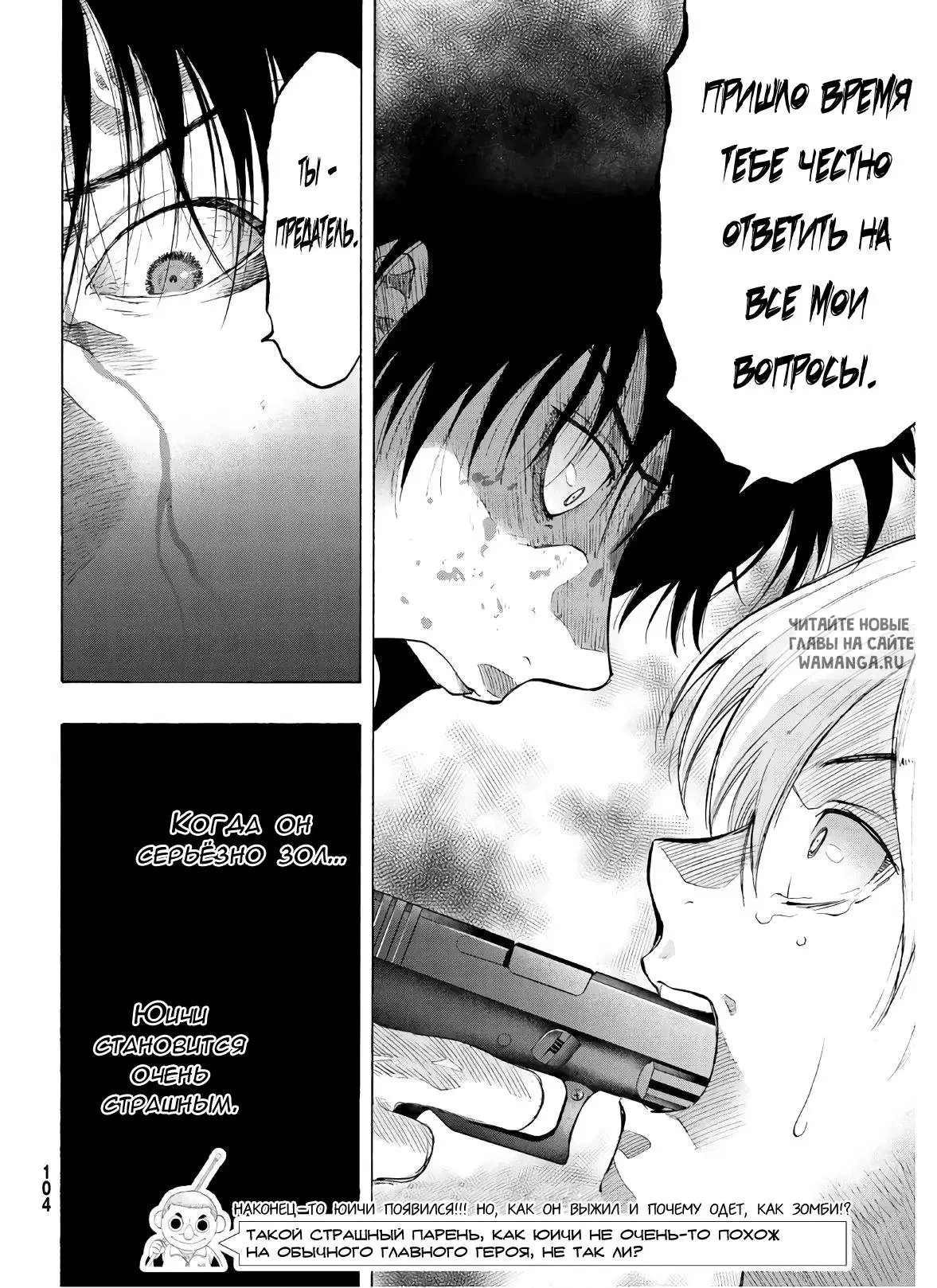 Page 37.000