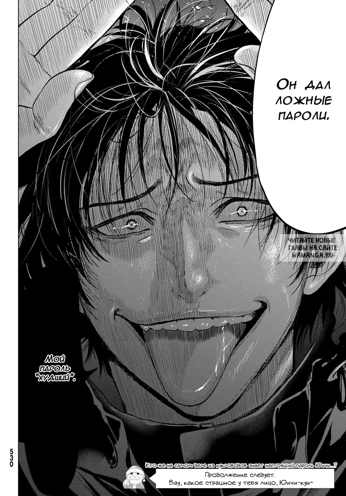 Page 37.000