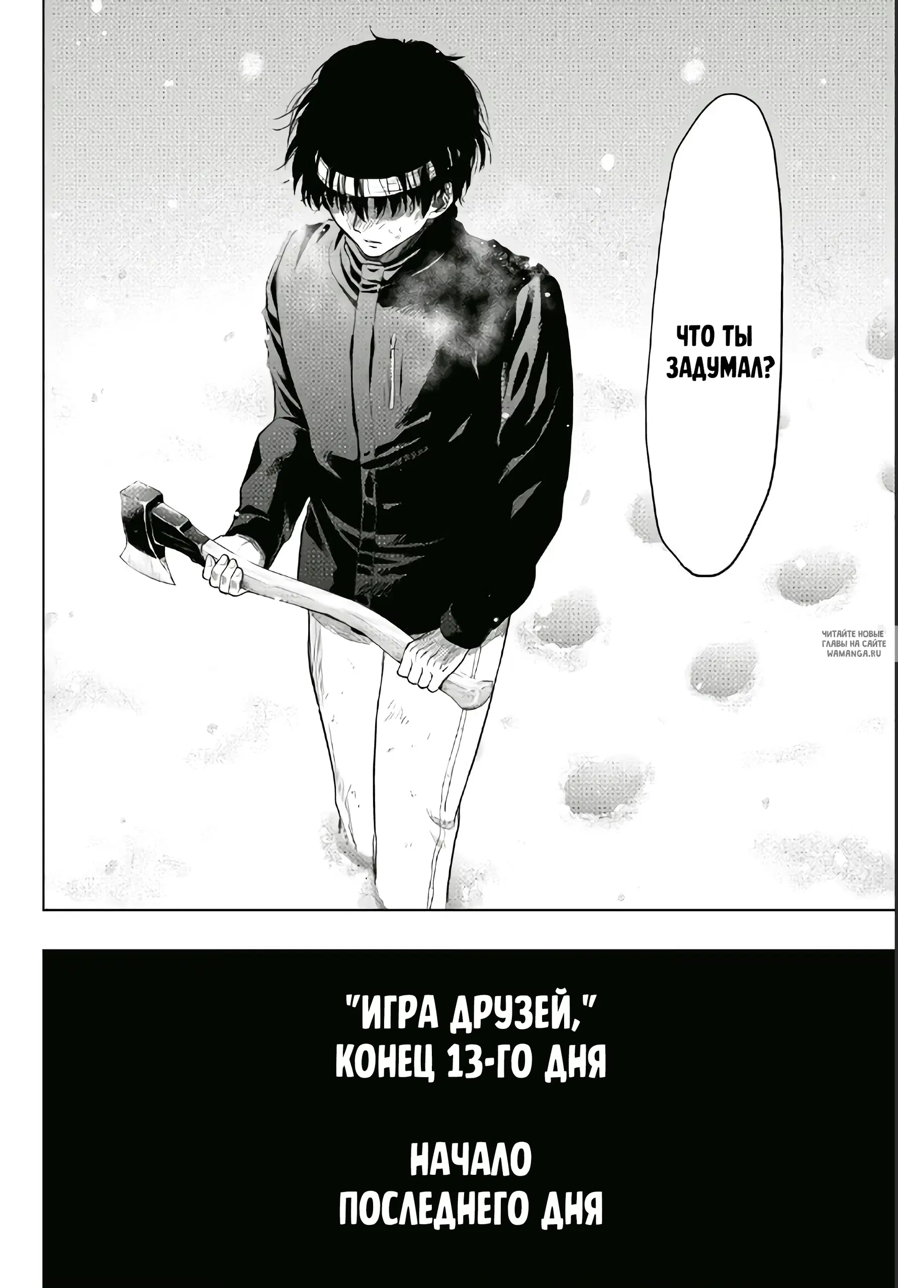 Page 37.000
