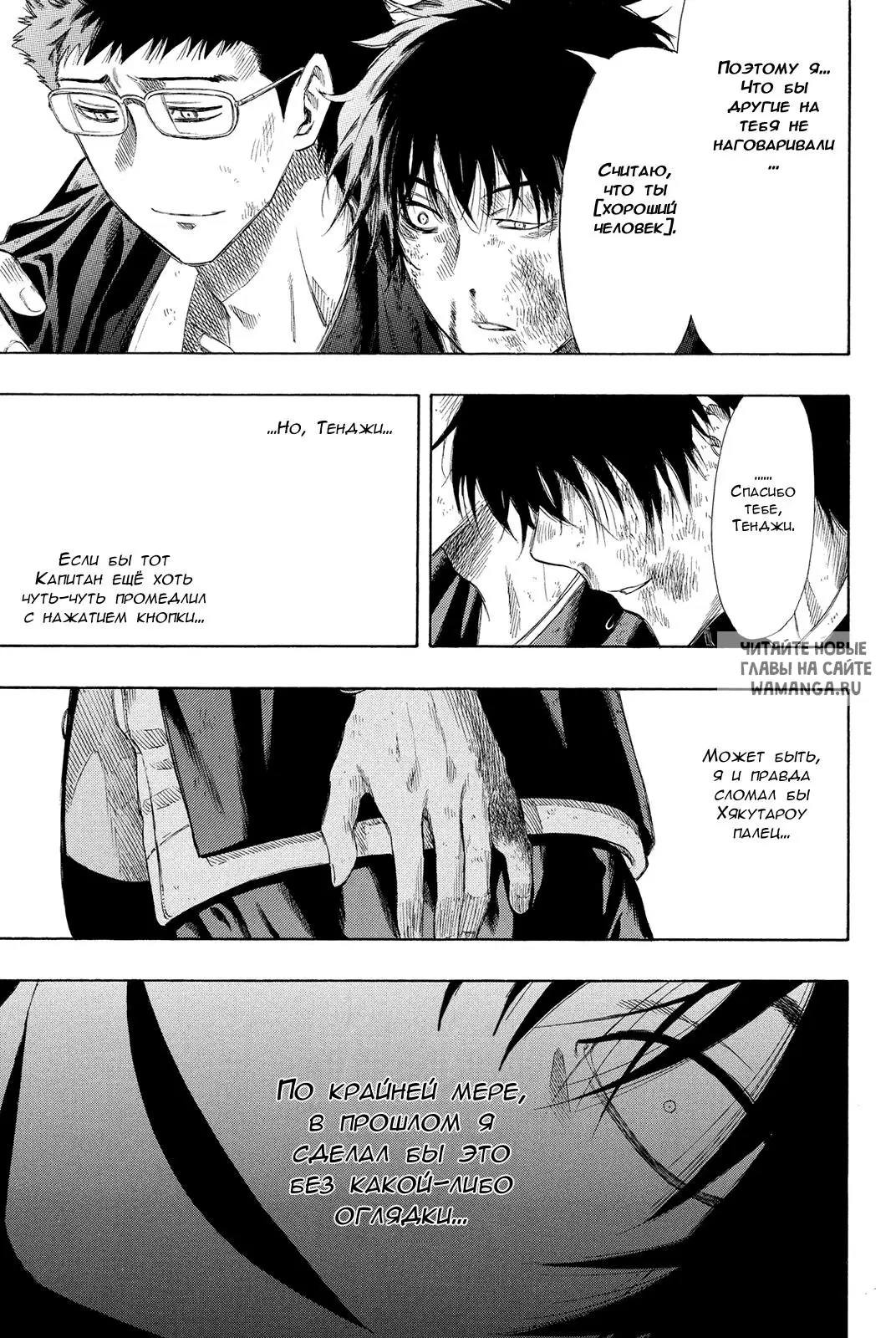 Page 38.000