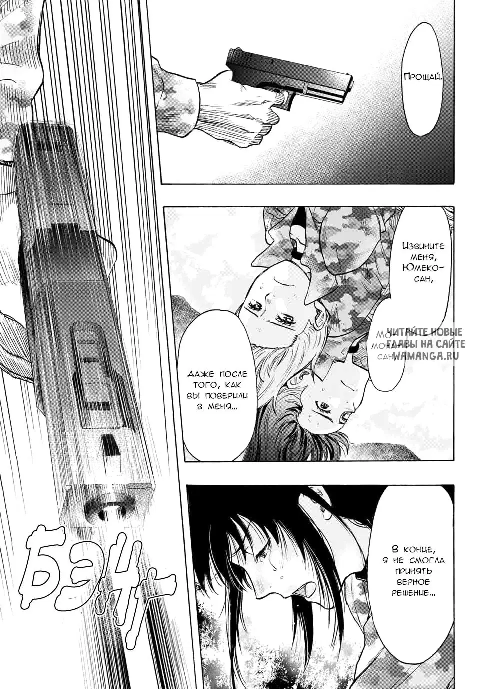 Page 38.000