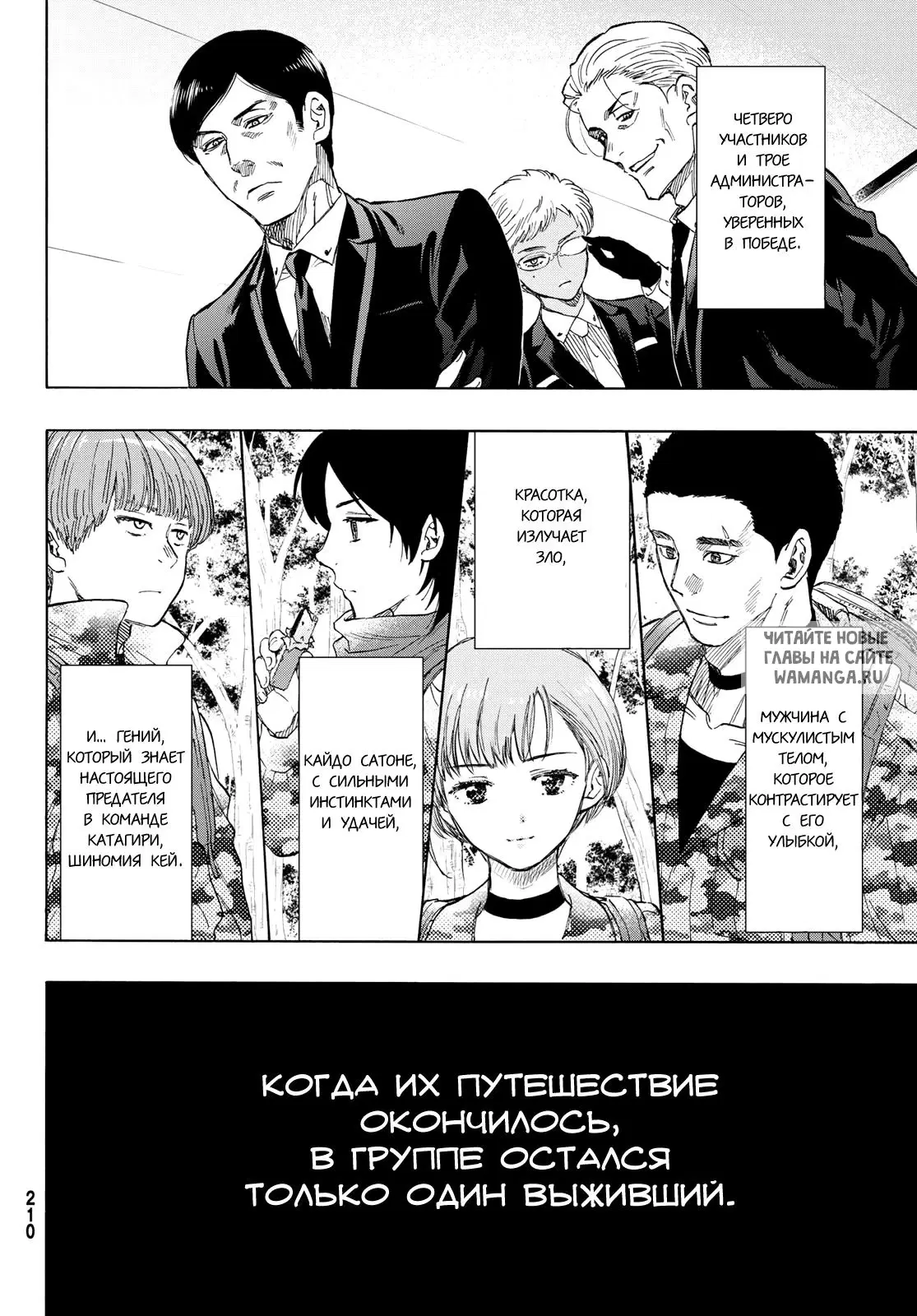 Page 38.000