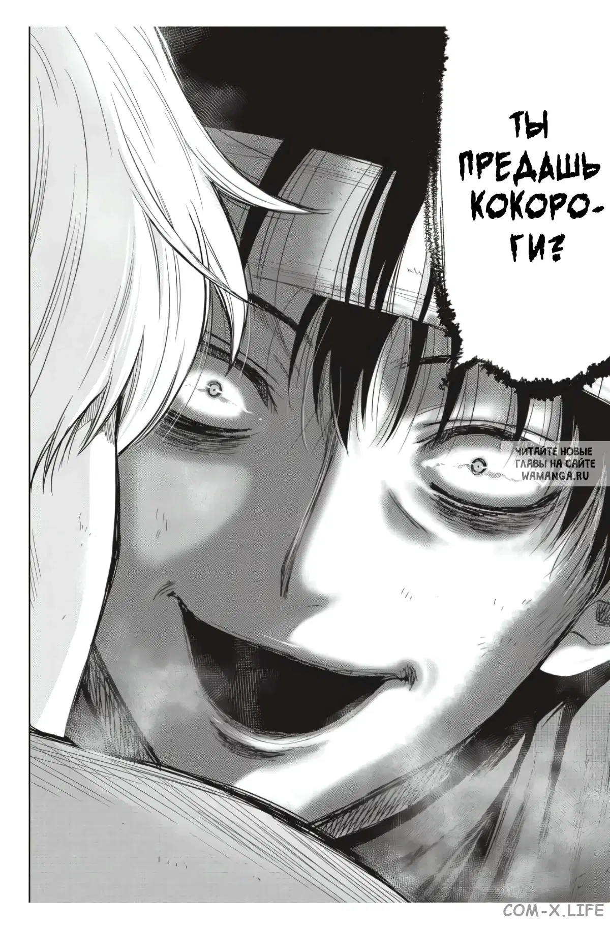 Page 38.000