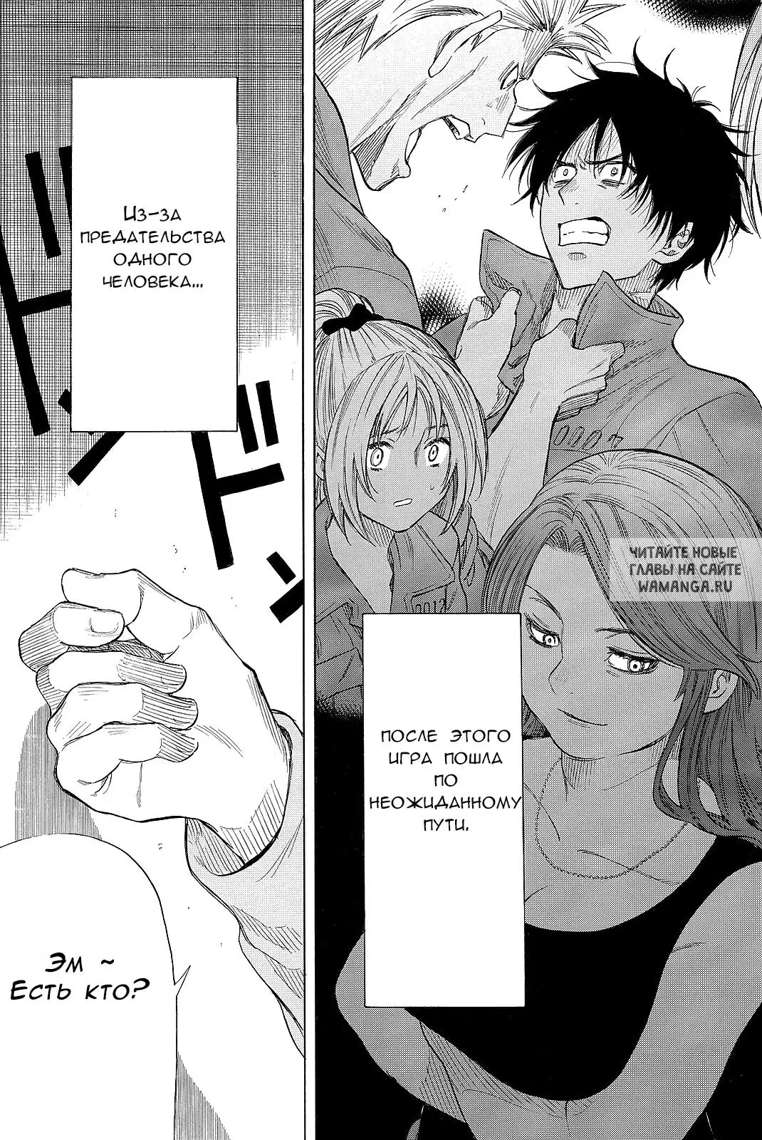 Page 39.000
