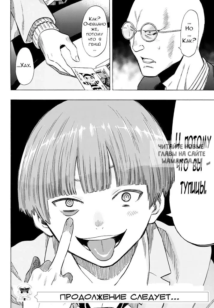 Page 39.000
