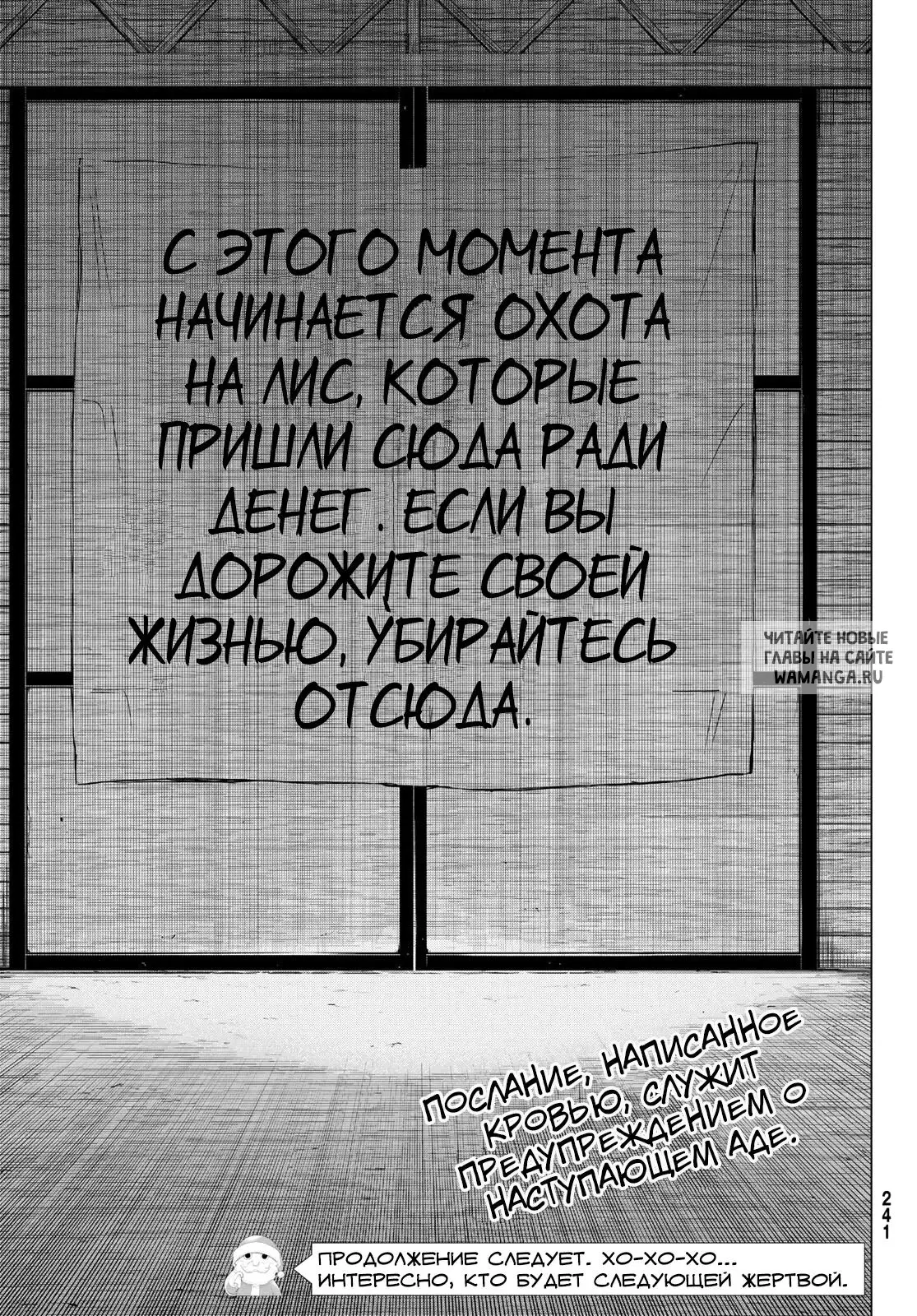 Page 39.000