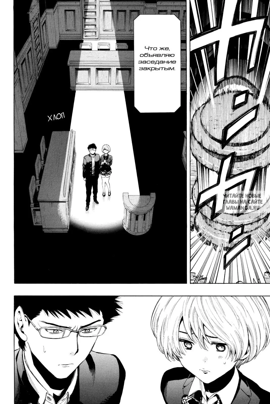Page 30.000