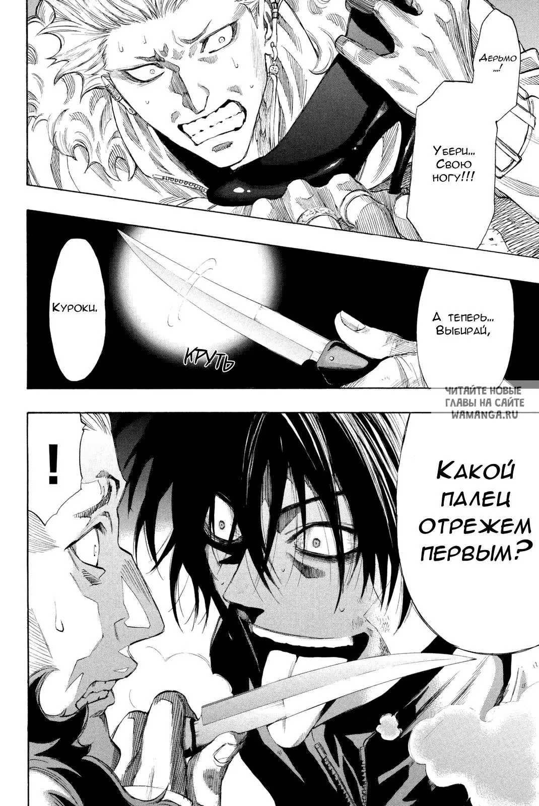 Page 30.000