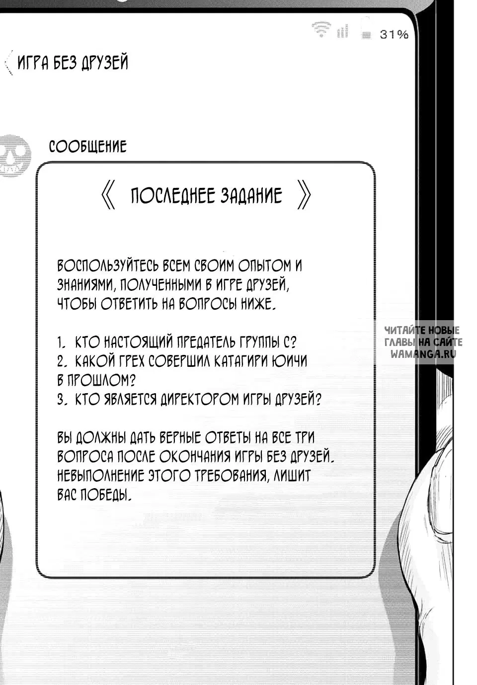 Page 30.000