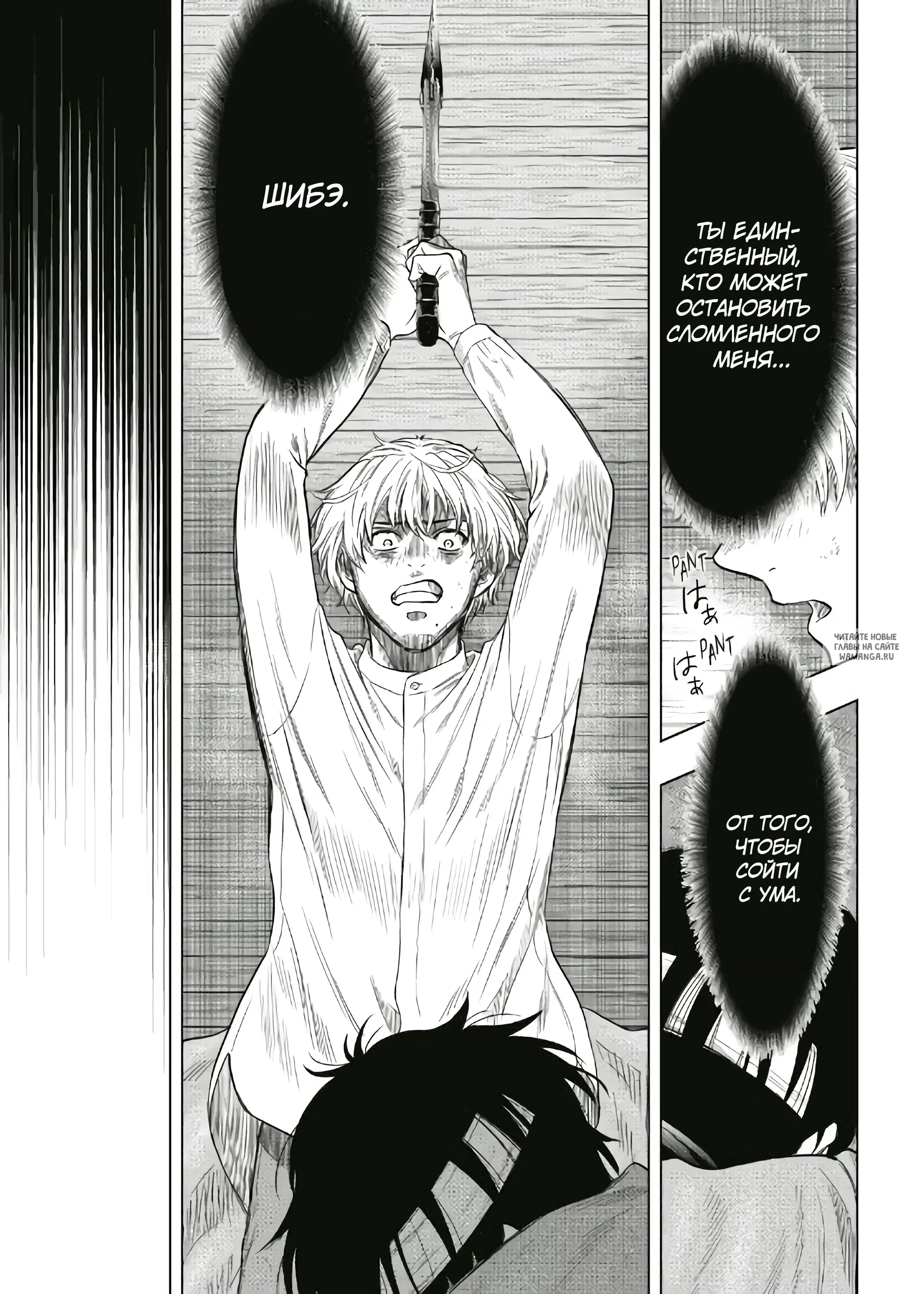 Page 30.000