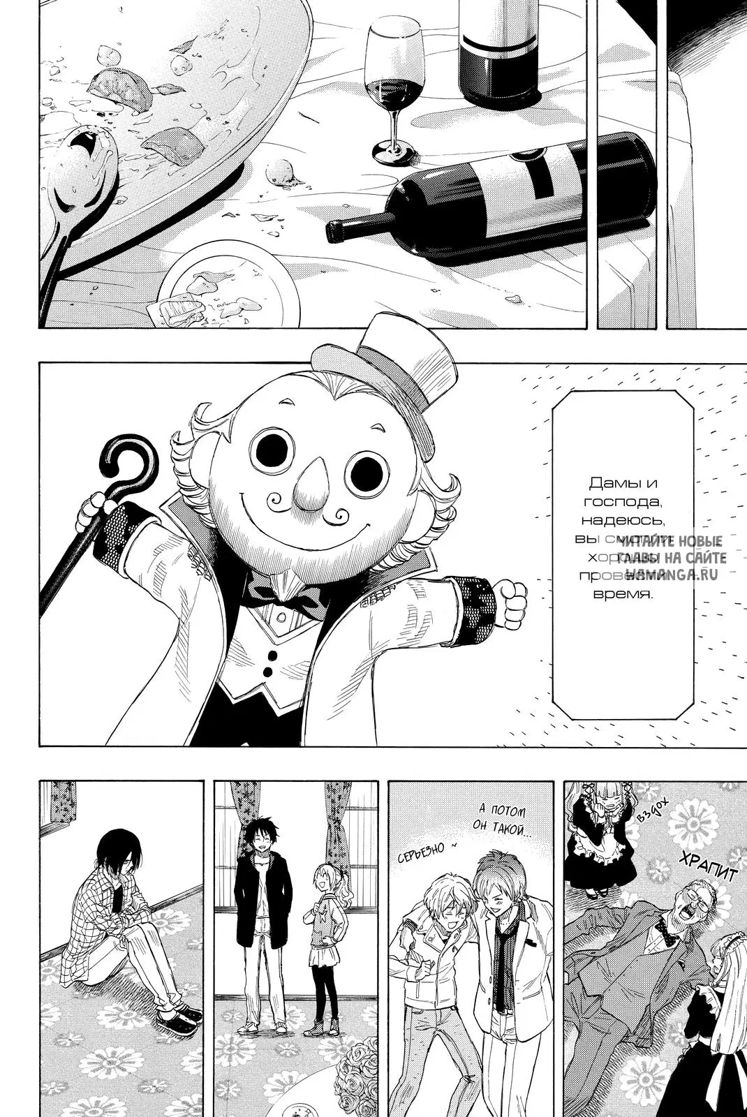 Page 31.000