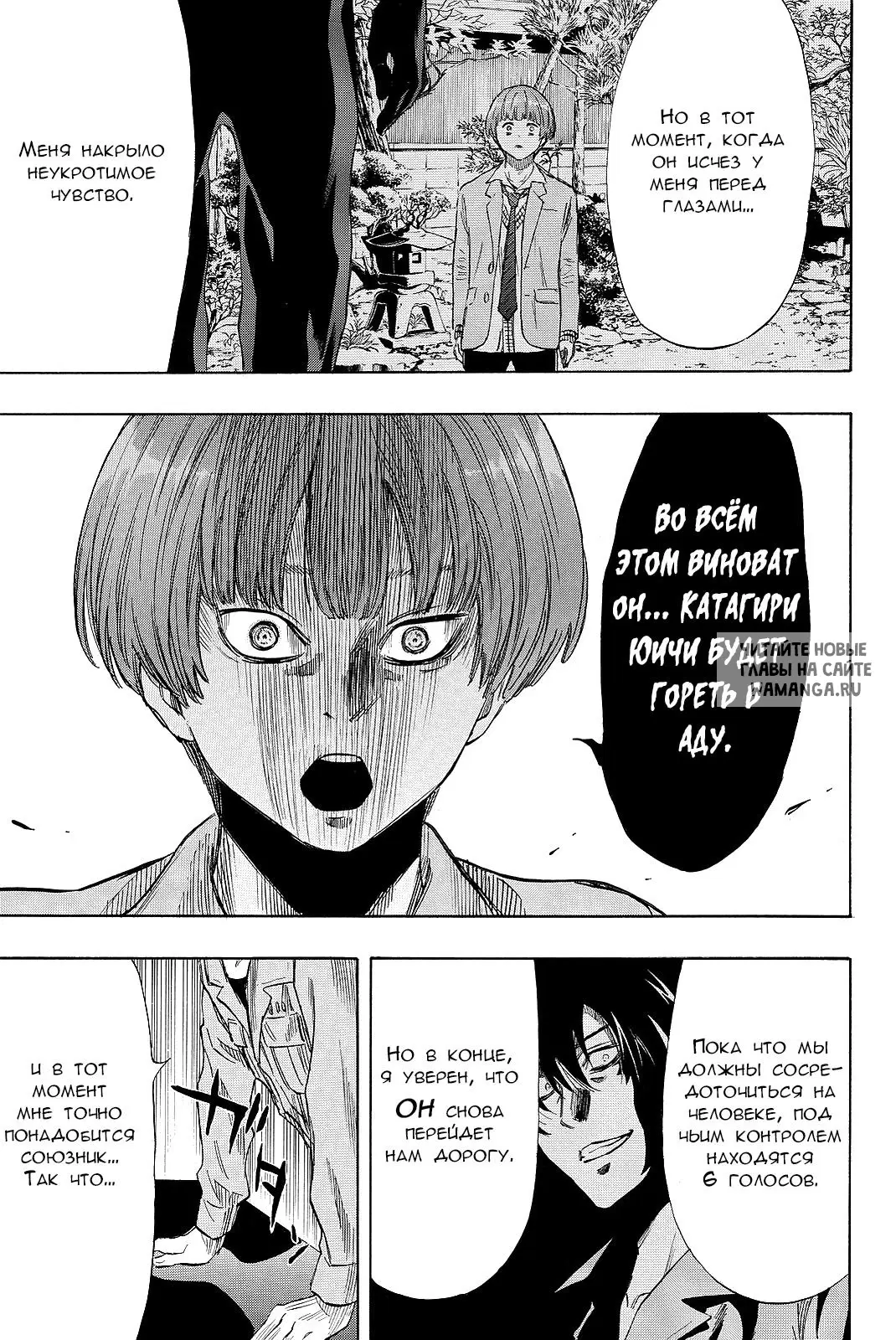 Page 31.000