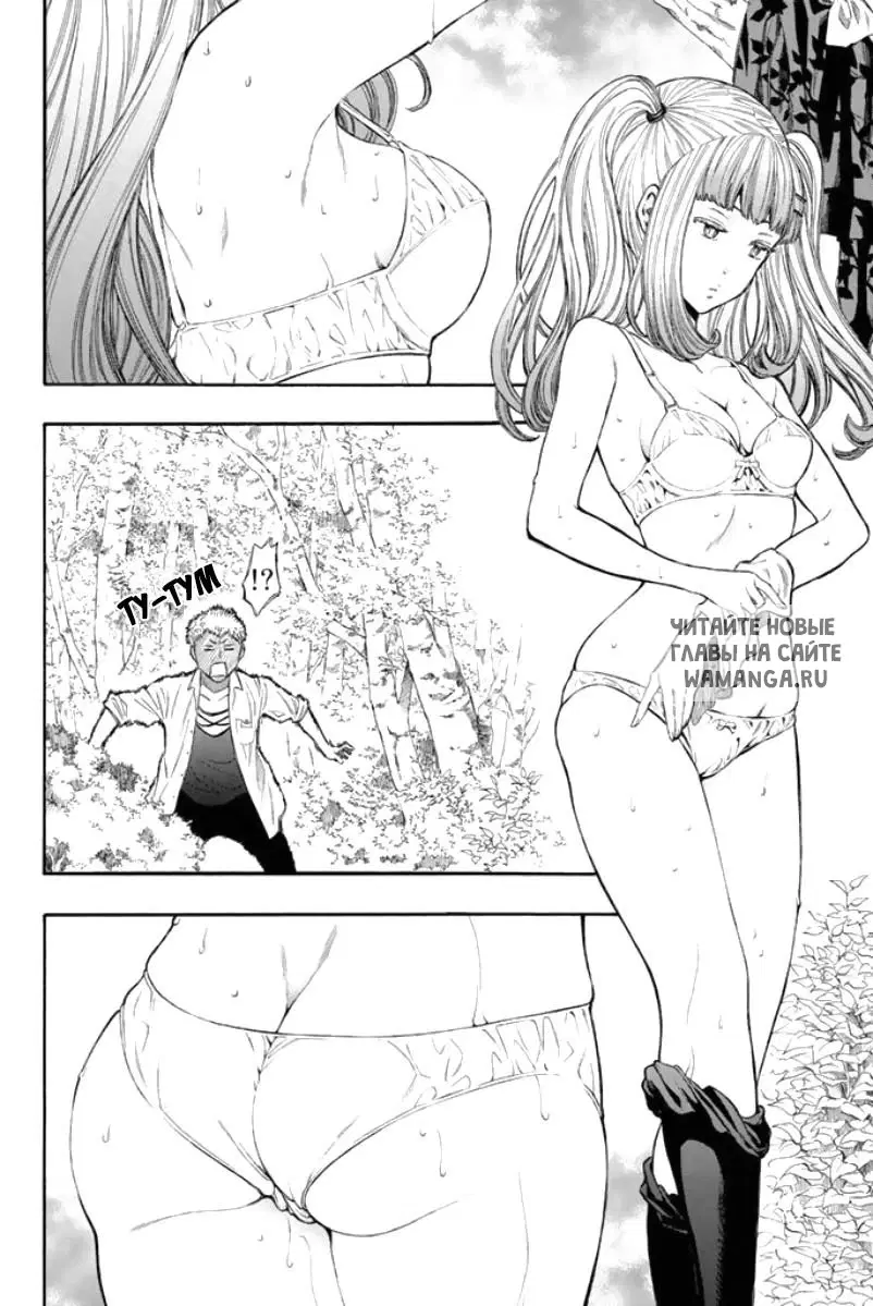 Page 31.000