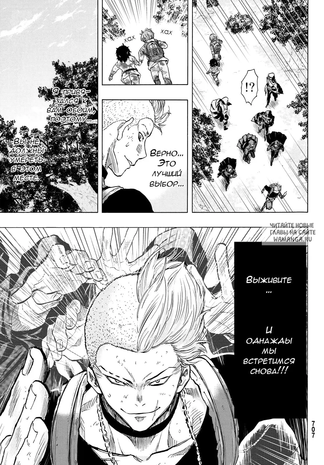 Page 31.000
