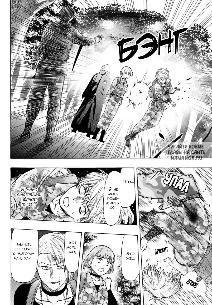 Page 31.000