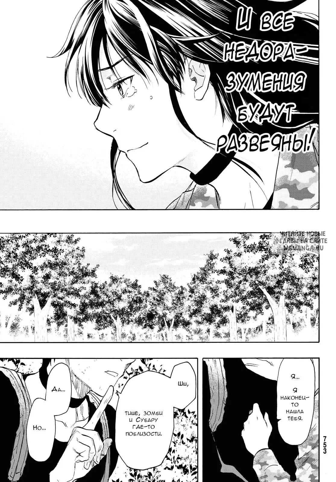Page 31.000