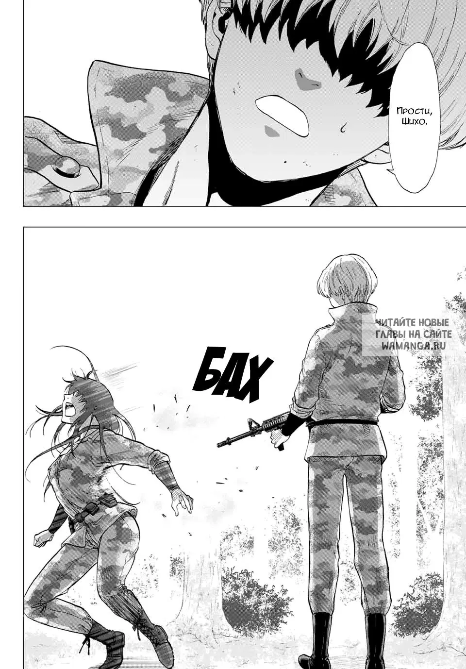Page 31.000
